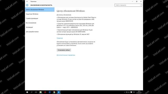 Продолжить установку NVIDIA невозможно