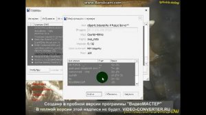 видео урок что делать чтобы не лагало в кс 1 6