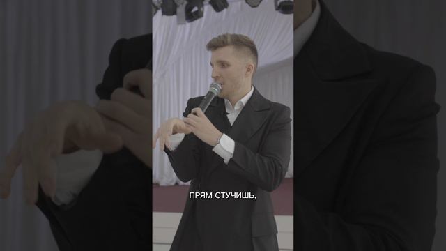 СТУЧИТЕ БОКАЛЬЧИКАМИ, СЛУЧАЙ НА СВАДЬБЕ