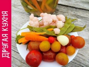 Соленья по-турецки / Вкусные овощи туршу #Летовбанке