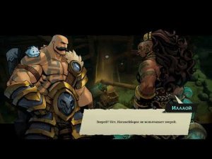 Ruined King: A League of Legends Story [RUS, без комментариев]. Часть 4: Ясуо.