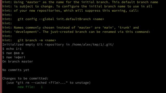 пше instead of git смотреть онлайн