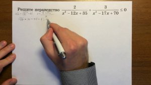 Задача 15 (неравенства) ЕГЭ #4