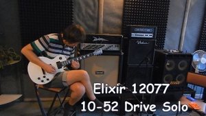 струны для гитары: Ernie Ball, Elixir