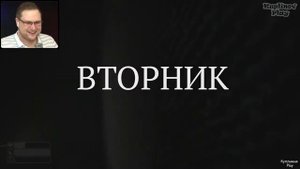 Куплинов испуги