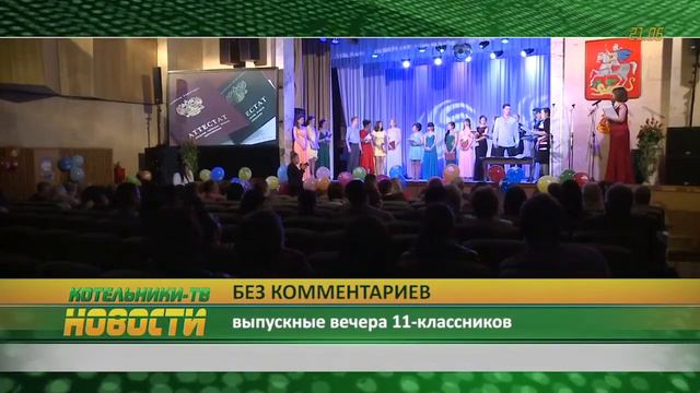 «Без комментариев» смотреть онлайн