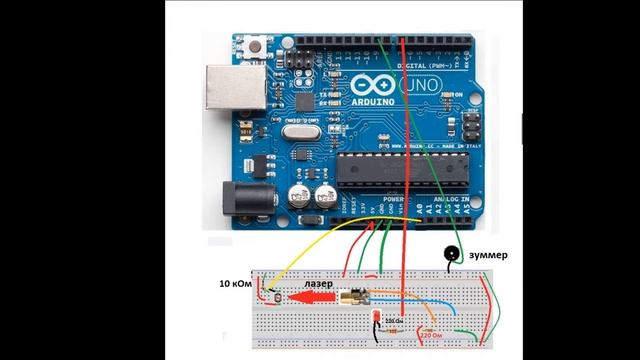 фоторезистор . лазерная сигнализация . arduino. LCD 1602. photoresistor. laser alarm смотреть онлайн