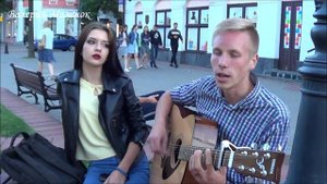 ШТИЛЬ! кавер (Ария) под гитару на улице!