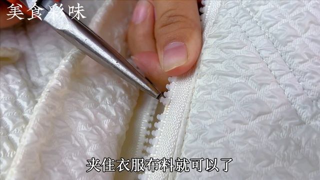 衣服拉鍊掉了2個齒怎麼辦？教你一招，不用換拉鍊1分鐘輕鬆搞定，太實用了  The zipper of my clothes fell off.2 teeth,what to do?  trick