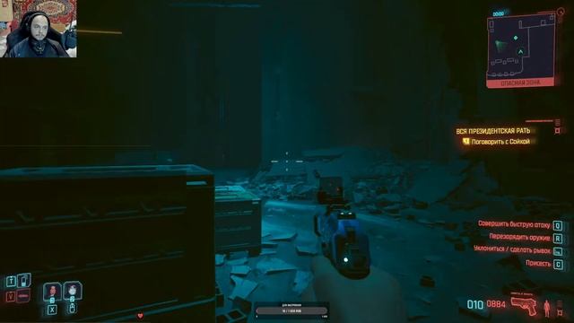 Прохождение Cyberpunk 2077 часть 14 смотреть онлайн