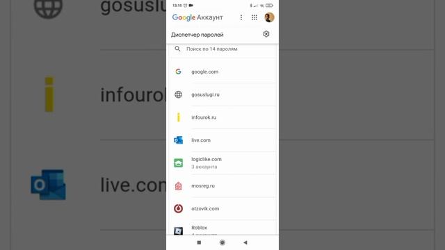 Обход родительского контроля Family link. смотреть онлайн