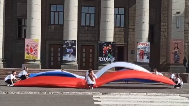 Флеш-моб от студии танца "FORCE" ко Дню Государственного флага РФ смотреть онлайн