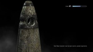 Прокачка уровней теликинезом в SKYRIM