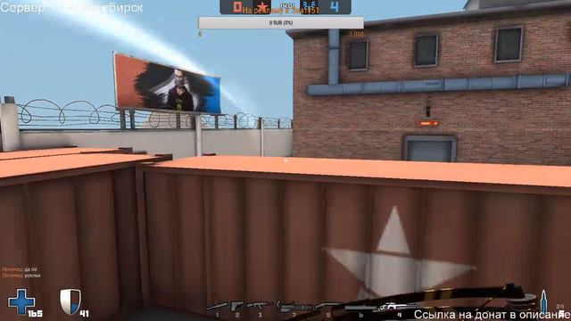 Стрим по контра сити: Читерим по нем ножку смотреть онлайн