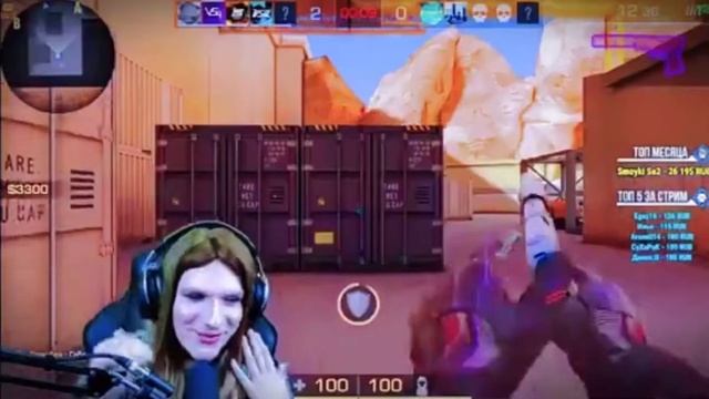 Пися встала смотреть онлайн