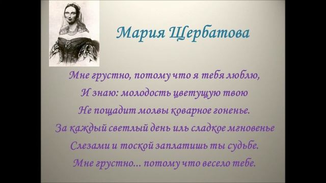 Любимые женщины Лермонтова смотреть онлайн