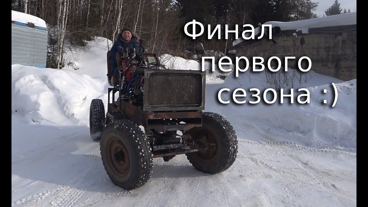 Фронтальник своими руками: Выезд из гаража, полевые испытания