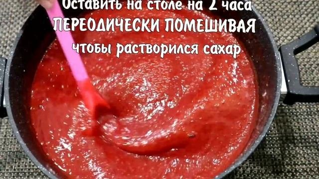 Свежая Клубника с Сахаром до ВЕСНЫ/ Ароматное Клубничное Варенье без Варки