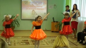 "Песня о пожарных"