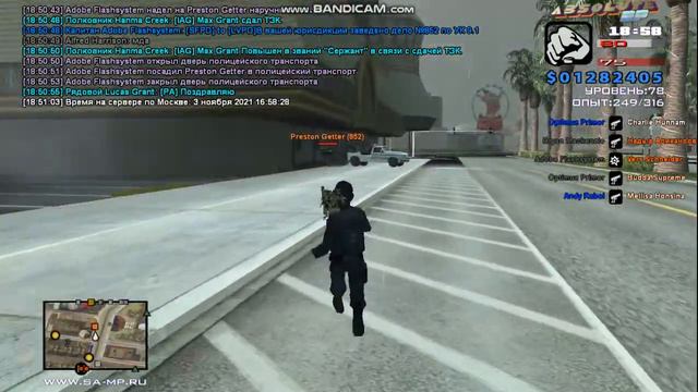 Preston Getter подозрение в читерстве смотреть онлайн