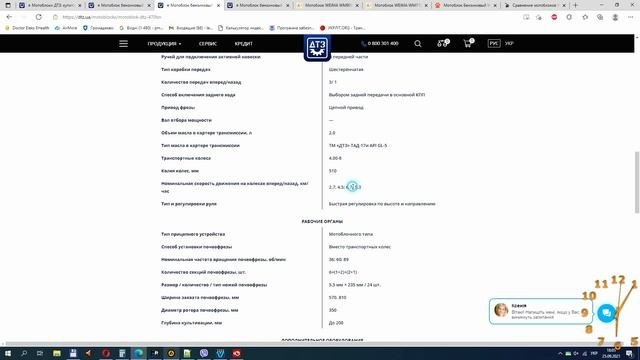 Выбор мотоблока: Что обязательно надо учесть?
