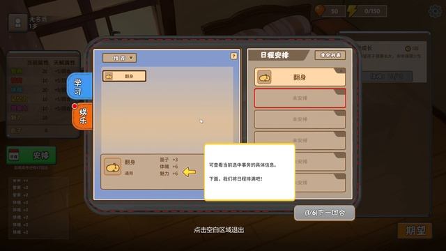 Chinese Parents: 中国式家长 ENGLISH Guide Episode 1 смотреть онлайн