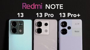 Всех победили! Обзор Redmi Note 13 Pro Plus, 13 Pro и 13