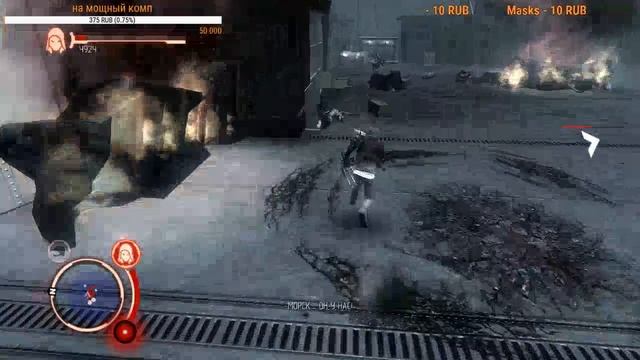 Prototype на ветеране.