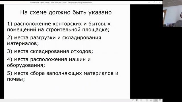 07.04.2022 Infohommik "Ehitus" смотреть онлайн