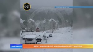 Весну выключили? В Мордовию придут морозы
