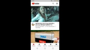 Youtube ошибка сервера 400. Youtube не работает Проблема с сетью код ошибки 400