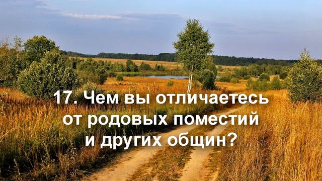 Община, ч 4 смотреть онлайн