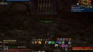 Как попасть в огненные недра