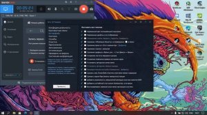 Очищаем диск C ускоряем Windows 10!!!