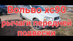 запрессовал сайлентблоки в рычаги передней подвески