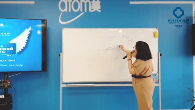 БАЛХАЙ: Жизненный сценарий - Светлана Ягофарова, Мастер продаж (20 ЛК) смотреть онлайн