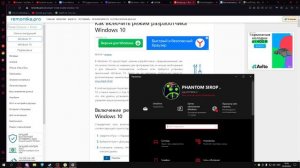 Тутор как скачать secret neighbor