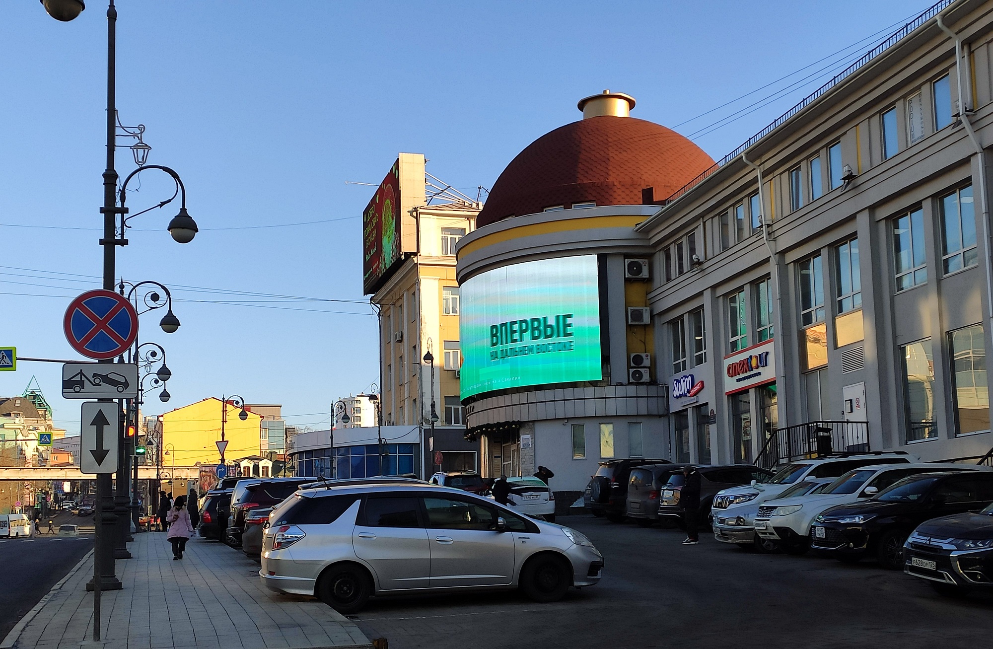 Семеновская владивосток