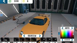 Сделал Toyota Supra из Форсажа в Car parking
