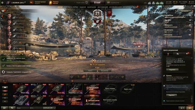 NASHAIGRA - ВАФЛЯ Е100 смотреть онлайн