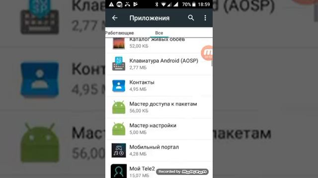 Настройка смс и ммс. смотреть онлайн