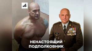 Кем был задержанный в Крыму украинский диверсант?