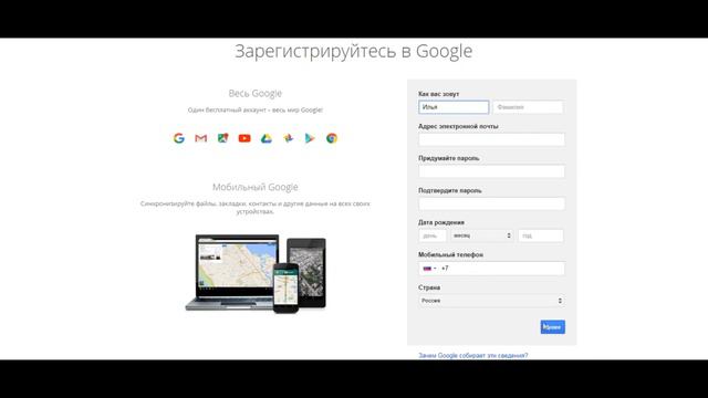 Как подключить Адсенс к Ютубу 2017