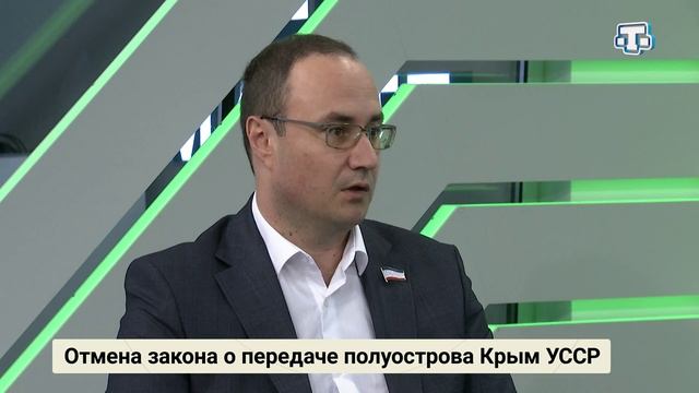 Сергей Трофимов об отмене закона о передаче Крыма УССР в эфире телеканала "Миллет"