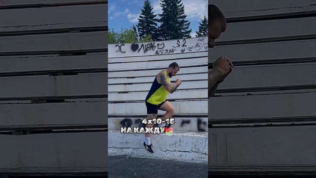 Тренировка мышц задней поверхности бедра. Подойдет для бегунов. Больше видео в инсте @kuptsov.rehab смотреть онлайн