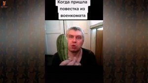 Геннадий Горин Лучшие Мемы 11