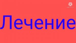 Бепантен Мазь Реклама 2022