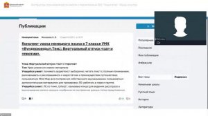 Инструктаж пользователей по работе с подсистемами ЕИС "Навигатор": "Обмен опытом" 17.11.2021