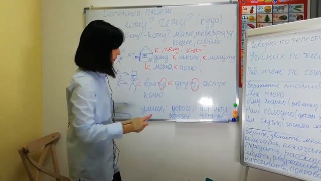 Дательный падеж (1-ші бөлім) смотреть онлайн