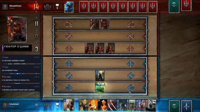 ГВИНТ: Ведьмак. Карточная игра. Первый запуск закрытой бета-версии (Gwent: The Witcher Card Game)